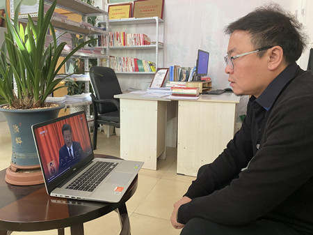 学习十九届六中全会精神