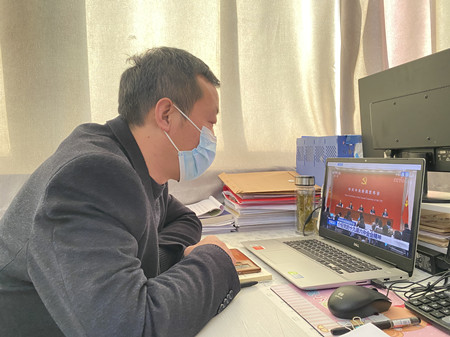 学习十九届六中全会精神