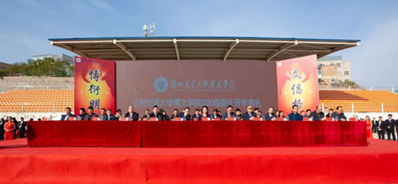 我院隆重举行2020级新生开学典礼暨文艺汇演